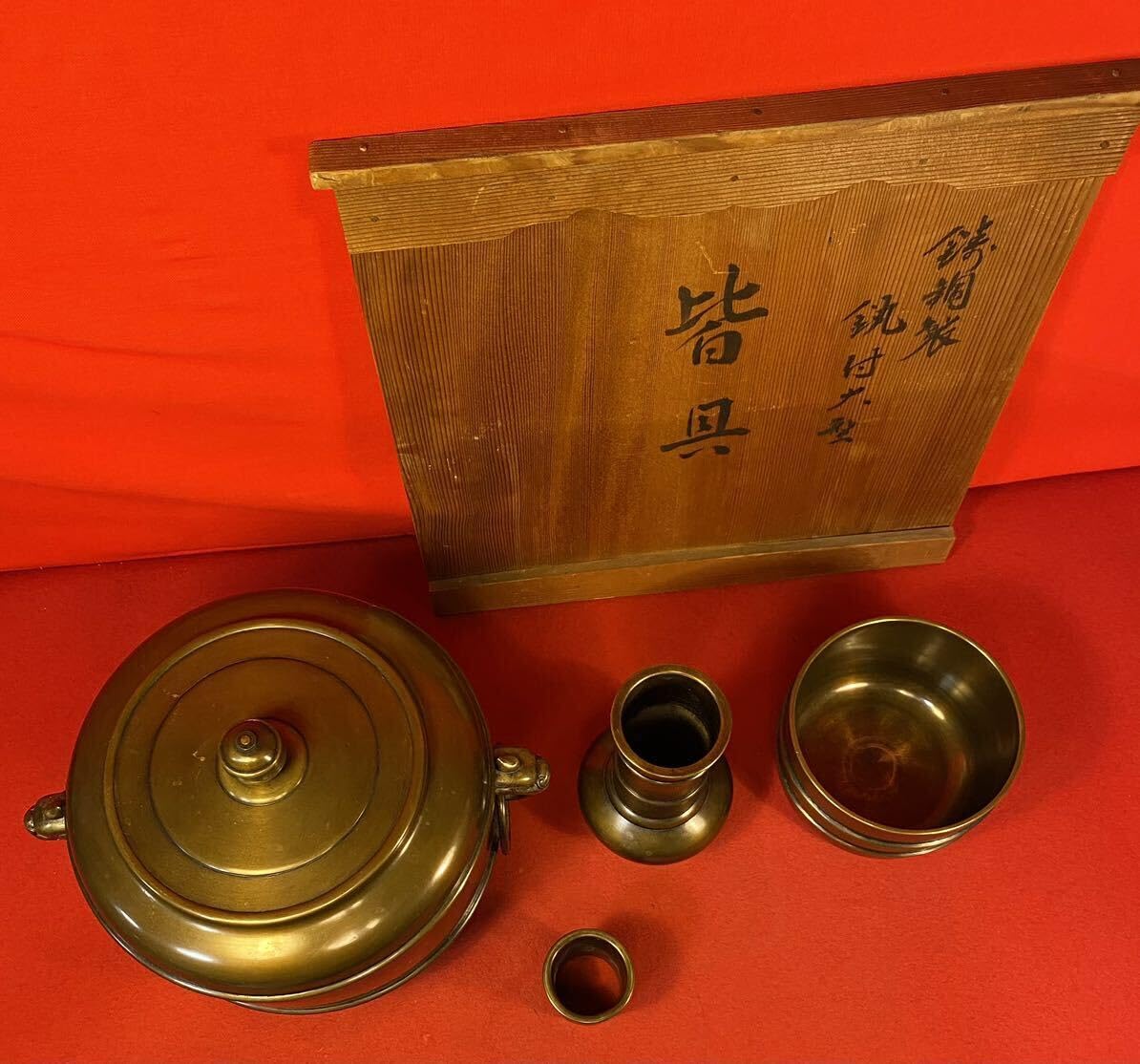 Amazon.co.jp: 茶道具『鋳銅製環付大型皆具『昇雲堂』在名利休好写皆具